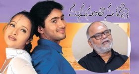 OTT Movie : ఆరు ఆస్కార్లు గెలిచిన సినిమా ... బ్యాండ్ వాయించే వాడితో ప్రేమ... ఊహించని ట్విస్ట్ తో హార్ట్ టచింగ్ క్లైమాక్స్