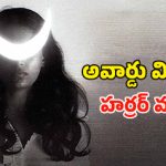 OTT Movie : సైతాన్ మతంలోకి మారే నన్… నెక్స్ట్ ట్విస్టుకు గూస్ బంప్స్… గుండె ధైర్యం ఉంటేనే చూడండి
