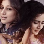 Maruva Tarama Trailer : రష్మిక డైరెక్టర్ మెచ్చిన ‘మరువ తరమా’ ట్రైలర్… ఎలా ఉందంటే?