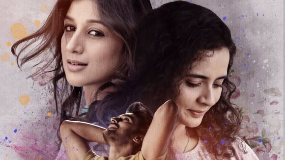 Maruva Tarama Trailer : రష్మిక డైరెక్టర్ మెచ్చిన ‘మరువ తరమా’ ట్రైలర్… ఎలా ఉందంటే?