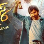 Mass Jathara OTT: ఓటీటీలోకి వచ్చేస్తున్న ‘మాస్ జాతర ‘.. స్ట్రీమింగ్ ఎప్పుడంటే..?