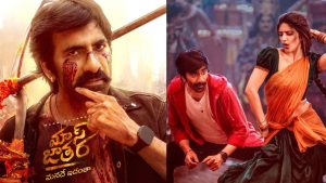 Mass Jathara: మాస్ జాతర 2 డేస్ కలెక్షన్స్.. అసలు ఏంటీ దారుణం?