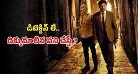 Today Horoscope in Telugu: నేటి రాశిఫలాలు (16/11/2025) ఆ రాశి వారికి చేపట్టిన పనుల్లో విజయం - నిరుద్యోగులకు శుభవార్తలు 