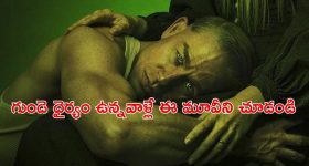 Intinti Ramayanam Chakradhar: 'ఇంటింటి రామాయణం' చక్రధర్ ఒక్కరోజుకు ఎంత తీసుకుంటాడో తెలుసా..?