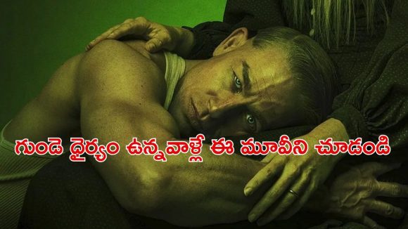 OTT Movie : అమ్మాయిల శవాలను తవ్వి తీసి ఆ పాడు పని… ఒళ్ళు జలదరించే సీన్లు… ఒంటరిగా చూస్తే ఫసక్