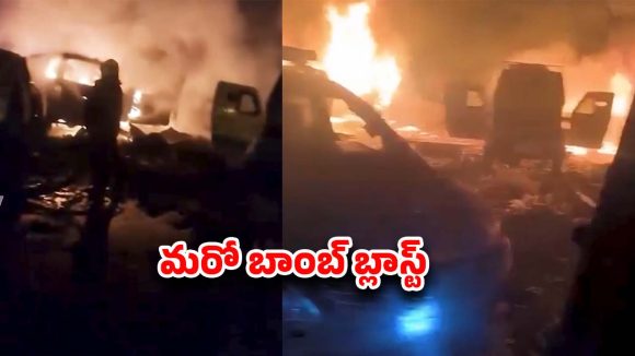 Jammu Kashmir: జమ్మూకశ్మీర్‌లో బాంబ్‌ బ్లాస్ట్‌.. స్పాట్‌లో 37 మంది!