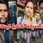 Mahbubnagar: దారుణం.. తమ్ముడికి పెళ్లి చేశాడ‌ని క‌త్తితో పొడిచి..పెట్రోల్ పోసి త‌గ‌ల‌బెట్టి..