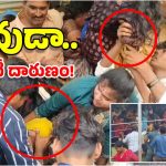 Srikakulam: తీవ్ర విషాదం.. కాశీబుగ్గలో తొక్కిసలాట.. 12 మంది మృతి..