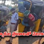 NagarKurnool Distrct: ఒక్క ఆటోలో 23 మంది విద్యార్థులు.. నాగర్ కర్నూలు పోలీసులు వెంటనే ఏం చేశారంటే..