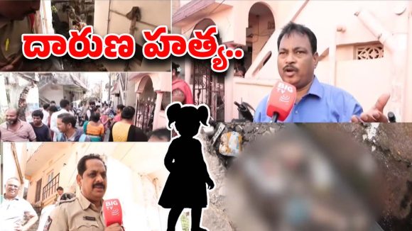 Visakhapatnam Girl Incident: ఉలిక్కిపడ్డ విశాఖ.. బాలికను నరికి.. డ్రైనేజిలో కాళ్లు,, చేతులు, మొండెం..