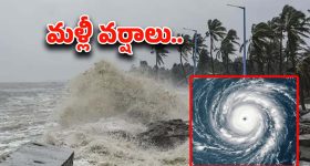 Cyclone Alert: బంగాళాఖాతంలో మరో అల్పపీడనం.. ముంచుకొస్తున్న డిత్వా తుఫాను.. దంచికొట్టనున్న వర్షాలు!