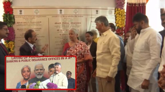 Nirmala Sitharaman: అద్భుతం.. అమరావతిలో ఒకే చోట 15 బ్యాంకులు, నిర్మలా సీతారామణ్ చేతుల మీదుగా శంఖుస్థాపన