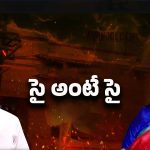 Kurnool Politics: కర్నూల్‌లో కుర్చీ కోసం సై అంటే సై అంటున్న.. అఖిలప్రియా Vs ఎస్వీ జగన్‌మోహన్ రెడ్డి