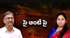 Kurnool Politics: కర్నూల్‌లో కుర్చీ కోసం సై అంటే సై అంటున్న.. అఖిలప్రియా Vs ఎస్వీ జగన్‌మోహన్ రెడ్డి