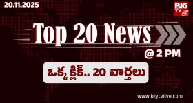 Top 20 News Today: బెట్టింగ్ యాప్స్ ప్రమోషన్ కేసులో CID ముందుకు హీరోయిన్స్, Bappam పేరుతో SBI సైట్‌లో మళ్లీ పైరసీ భూతం