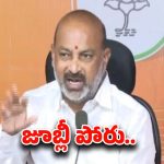 Bandi Sanjay: కాంగ్రెస్ ప్లాన్ ఇదే.. జూబ్లీహిల్స్ ఈసీలో రైడ్స్ పై బండి సంజయ్ స్ట్రాంగ్ రియాక్షన్