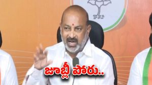Bandi Sanjay: కాంగ్రెస్ ప్లాన్ ఇదే.. జూబ్లీహిల్స్ ఈసీలో రైడ్స్ పై బండి సంజయ్ స్ట్రాంగ్ రియాక్షన్