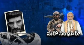PM Modi: సింధూర్ 2.0.. ఢిల్లీ బ్లాస్ట్.. పాక్‌పై వార్‌కి సైరన్!