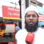 Saudi Arabia Bus Incident: ‘మా కుటుంబం నుంచి 18 మంది వెళ్లారు.. బతికున్నారో, చనిపోయారో తెలియడం లేదు’