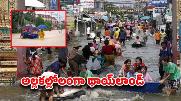 Rain Alert: బీభత్సం సృష్టిస్తున్న వర్షాలు.. 16 జిల్లాలను ముంచెత్తిన వరదలు..