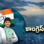 Jubilee Hills By Election Results:  రికార్డుల మోత.. విక్టరీ వెనక సీఎం రేవంత్