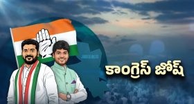 Jubilee Hills By Election Results:  రికార్డుల మోత.. విక్టరీ వెనక సీఎం రేవంత్