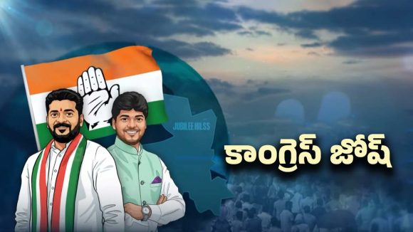 Jubilee Hills By Election Results:  రికార్డుల మోత.. విక్టరీ వెనక సీఎం రేవంత్