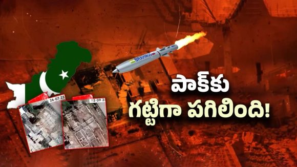 Ind Vs Pak: భారత్ దెబ్బకు కోలుకొని పాక్.. శాటిలైట్ చిత్రాలతో బయటపడ్డ నిజాలు..