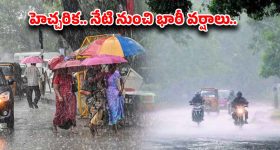 Top 20 News Today: ఐ బొమ్మ రవి కేసులో వెలుగులోకి సంచలన విషయాలు, నేటితో ముగియనున్న కార్తీక మాసం