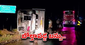 Bus Accident: నెల్లూరు హైవేపై ట్రావెల్స్‌ బస్సు బోల్తా.. స్పాట్‌లో 20 మంది