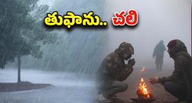 Weather Updates: ఏపీకి పొంచి ఉన్న తుఫాన్ ముప్పు.. తెలంగాణలో పెరుగుతున్న చలి..  జర్రంతా జాగ్రత్త..!