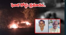 Road Accidents: రాష్ట్రంలో ఘోర రోడ్డు ప్రమాదాలు.. స్పాట్‌లో ముగ్గురు మృతి..