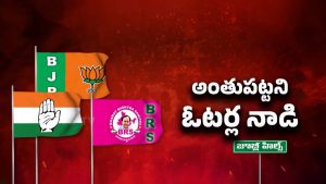 Jubileehills Bypoll: హీటెక్కిన జూబ్లీ వార్.. ఓటర్లు ఎటువైపు?