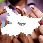 Bihar Elections: బిహార్‌లో రెండో దశ అసెంబ్లీ ఎన్నికలు.. పోలింగ్ ప్రారంభం..