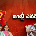 Jubilee Hills By-Election: కౌంట్‌డౌన్ స్టార్ట్.. జూబ్లీ పీఠం ఎవరిది..?