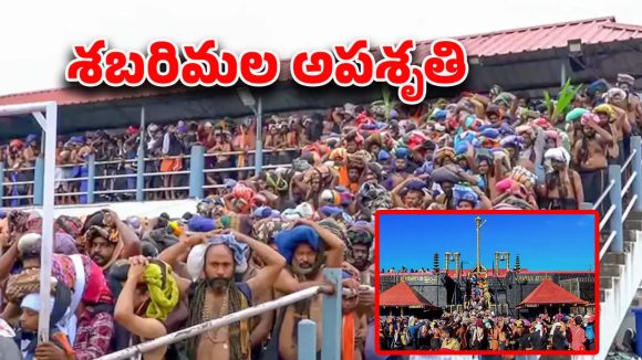 sabarimala: తీవ్ర విషాదం.. శబరిమల యాత్రలో అపశృతి.. క్యూలైన్‌లో మహిళ మృతి..!