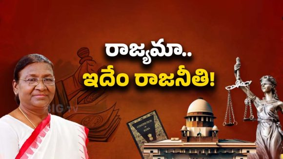 Supreme Court: బిల్లుల విషయంలో.. రాష్ట్రపతి, గవర్నర్ల హక్కుపై సుప్రీం కీలక తీర్పు..