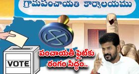 Road Accidents: రాష్ట్రంలో ఘోర రోడ్డు ప్రమాదాలు.. స్పాట్‌లో ముగ్గురు మృతి..