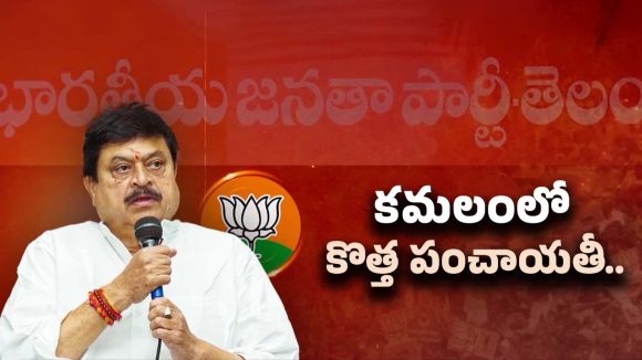 T BJP: పంచాయతీ ఎన్నికలపై ఫోకస్‌ చేసే టైమ్ ఉందా? కమలంలో కొత్త పంచాయతీ..
