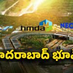 Kokapeta Land: రికార్డుల మోత ఎకరం రూ.151 కోట్లు! హైదరాబాద్ భూమి ధరలు.. ఇప్పట్లో ఆగుతుందా?