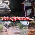 Road Accidents: ఒకేసారి వరుసగా 3 ప్రైవేట్ ట్రావెల్ బస్సుల ప్రమాదాలు.. స్పాట్‌లో 65 మంది