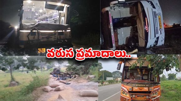 Road Accidents: ఒకేసారి వరుసగా 3 ప్రైవేట్ ట్రావెల్ బస్సుల ప్రమాదాలు.. స్పాట్‌లో 65 మంది