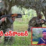 Encounter: అల్లూరి జిల్లాలో భారీ ఎన్‌కౌంటర్.. అగ్రనేత హిడ్మాతో పాటు ఐదుగురు మావోయిస్టుల మృతి..