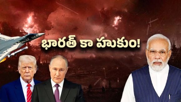 Indian Army: ఇండియన్ ఆర్మీలోకి అమెరికా మిసైల్లు, రష్మా ఫైటర్ జెట్లు.. ఇక పాక్, చైనా వణకాల్సిందే..