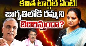 Hyderabad News: దేశంలో అతి పెద్ద సిటీగా హైదరాబాద్,  ఆపై మూడు కార్పొరేషన్లు, మార్చిలో ప్రకటన?