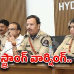 CP Sajjanar: డ్యూటీలో తప్పులు చేస్తే చర్యలు తప్పవు..  సీపీ సజ్జనార్ స్ట్రాంగ్ వార్నింగ్