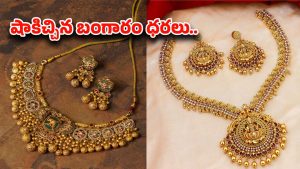Gold Rate Today: అయ్యయ్యో.. అతి భారీగా పెరిగిన బంగారం ధరలు.. తులం ఎంతో తెలుసా..?