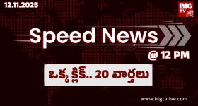 Top 20 News Today: నల్గొండలో నేడు కవిత జనం బాట, కీలక మలుపు తిరిగిన కిడ్నీ రాకెట్ వ్యవహారం..