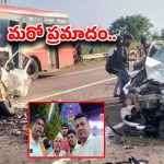 Bidar Road Incident: ఘోర ప్రమాదం.. అమ్మవారి దర్శనానికి వెళ్లి వస్తుండగా.. స్పాట్‌లో ముగ్గురు..