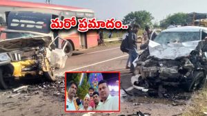 Bidar Road Incident: ఘోర ప్రమాదం.. అమ్మవారి దర్శనానికి వెళ్లి వస్తుండగా.. స్పాట్‌లో ముగ్గురు..